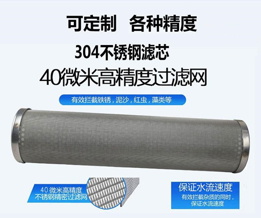 不銹鋼編織網(wǎng)濾筒_http://cuochen.cn_不銹鋼編織網(wǎng)類_第4張